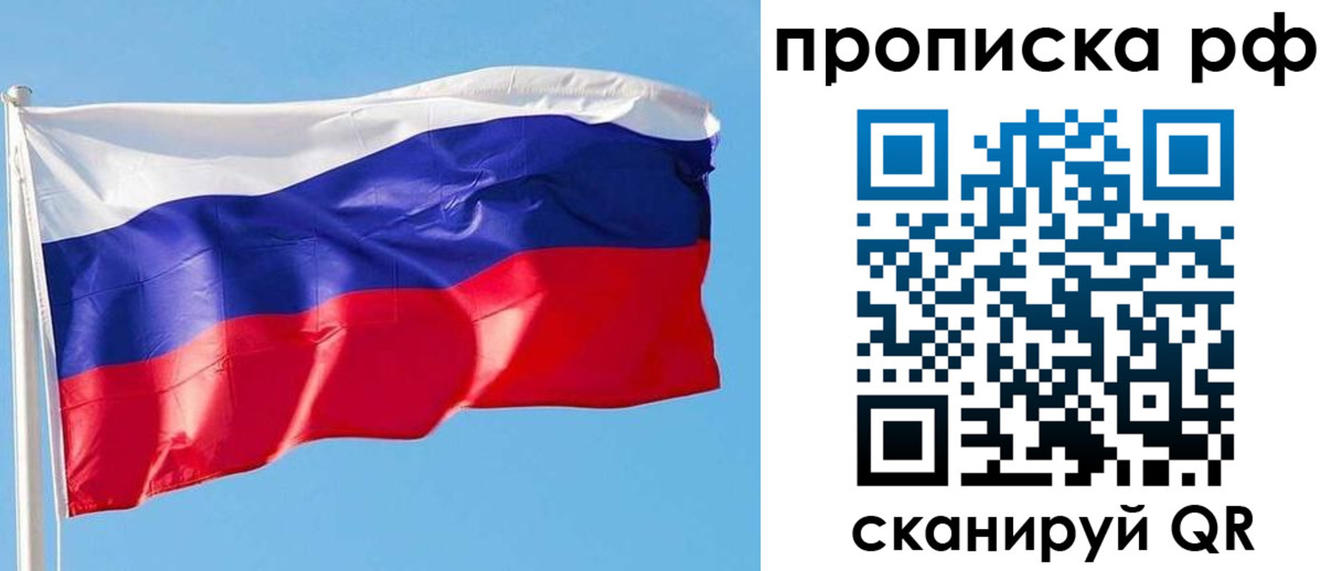 регистрация для дет. сада в Бакале